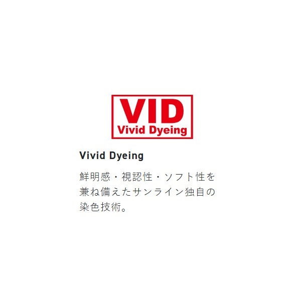 ソルティメイト エギリーダーBS
